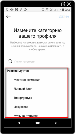 Как Убрать Фото В Инстаграме